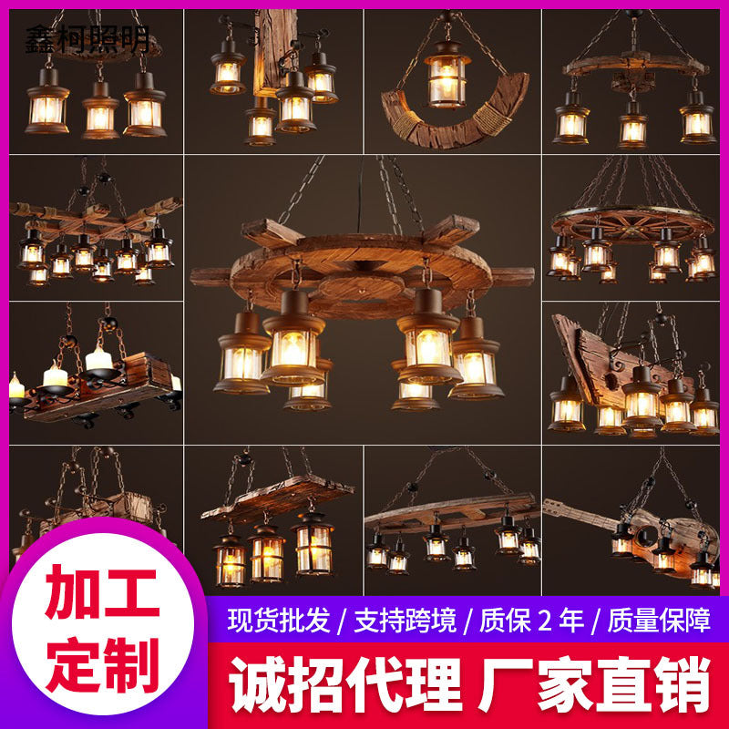 HEIKESZ Retro boat wood lamp creative industrial wind solid wood restaurant ceiling lamp haircut clothing store museum wrought iron chandelier