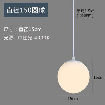 HEIKESZ Simple modern restaurant ball chandelier single head round bar clothing store staircase aisle shopping mall large ball lamp lighting fixtures for celling lights